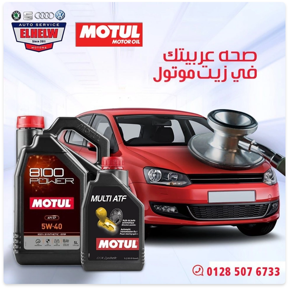 your car safty